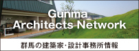 Gunma Architects Network